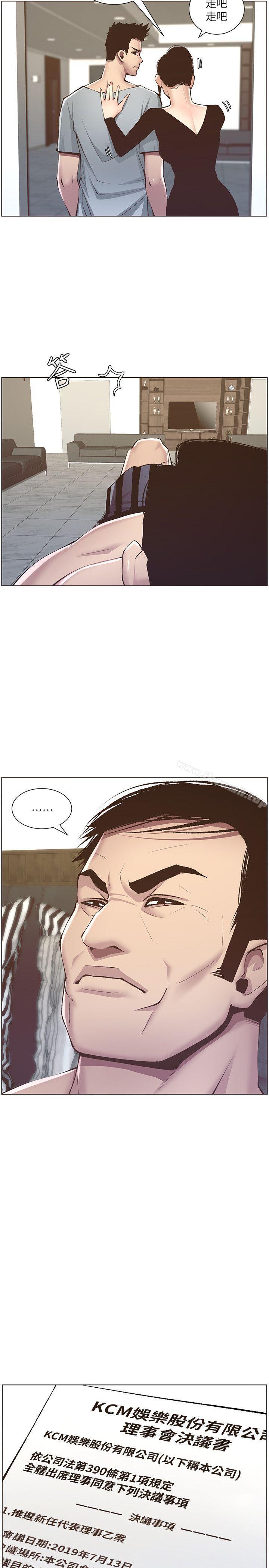 韩国漫画姐妹与继父韩漫_姐妹与继父-第6话-忠于本能的野兽在线免费阅读-韩国漫画-第7张图片