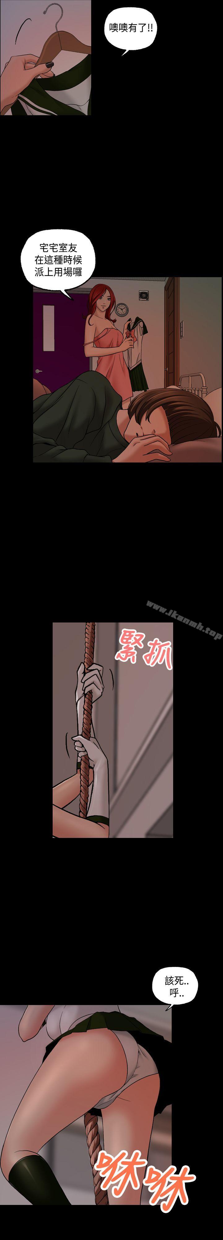 韩国漫画蒙面女王韩漫_蒙面女王-第11话在线免费阅读-韩国漫画-第3张图片