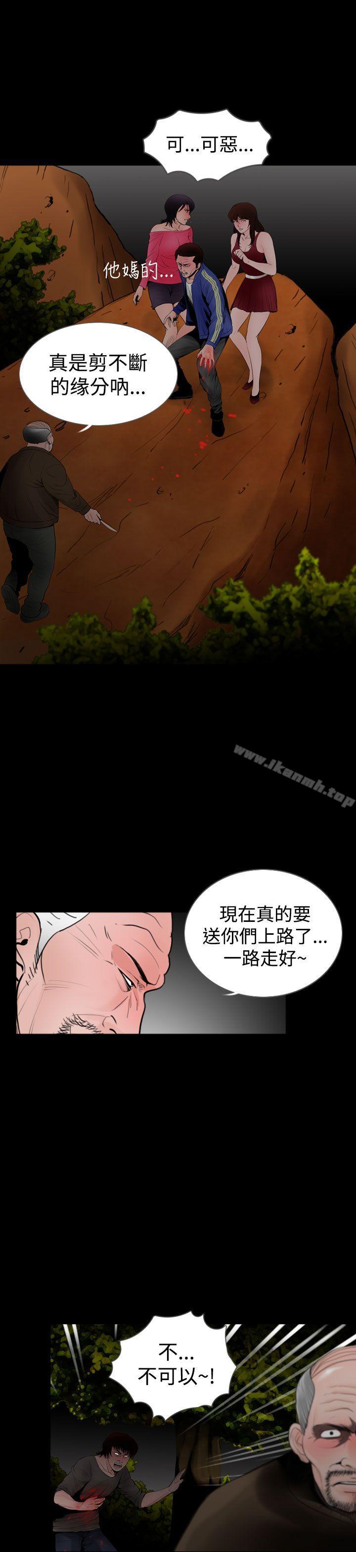 韩国漫画失踪韩漫_失踪-第23话在线免费阅读-韩国漫画-第19张图片