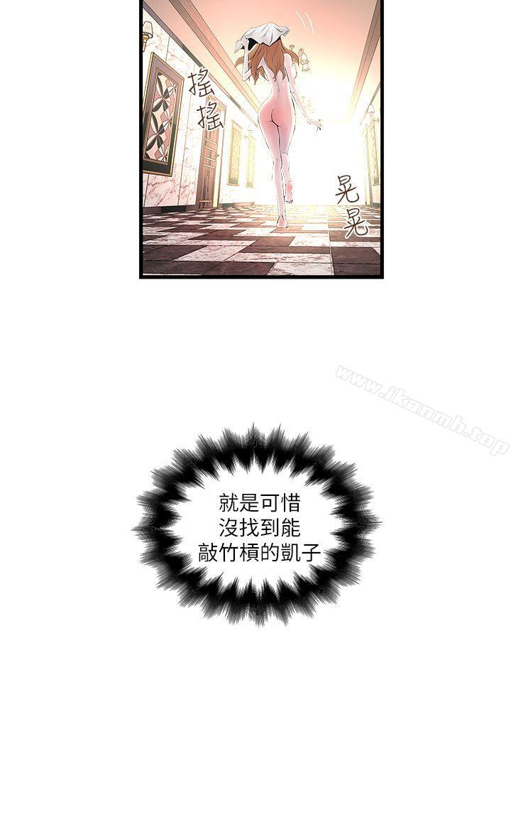 韩国漫画下女,初希韩漫_下女,初希-第8话-俊皓第一次花天酒地在线免费阅读-韩国漫画-第39张图片