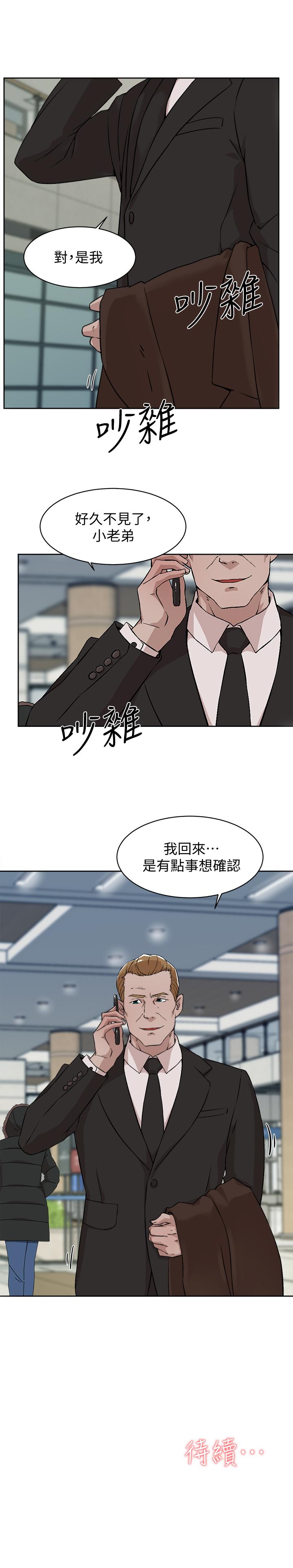 韩国漫画她的高跟鞋(无删减)韩漫_她的高跟鞋(无删减)-第125话-真宇，你进步不少嘛在线免费阅读-韩国漫画-第31张图片