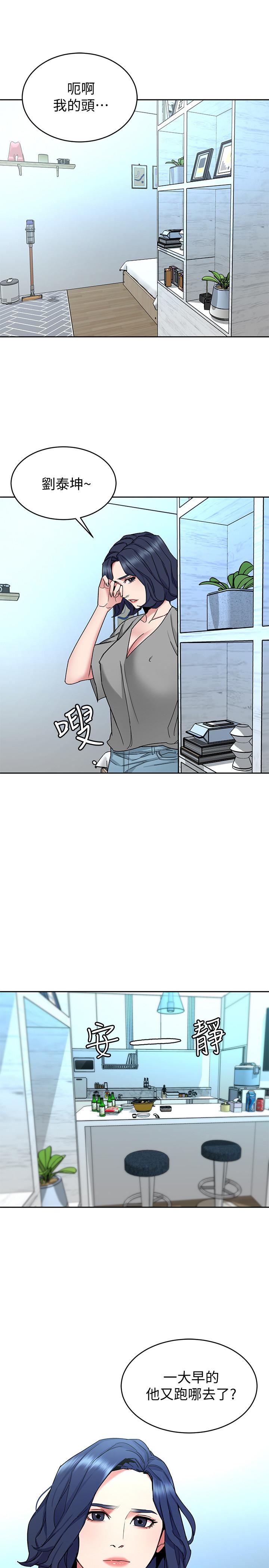 韩国漫画致命游戏韩漫_致命游戏-第42话-赌上性命的对决在线免费阅读-韩国漫画-第37张图片