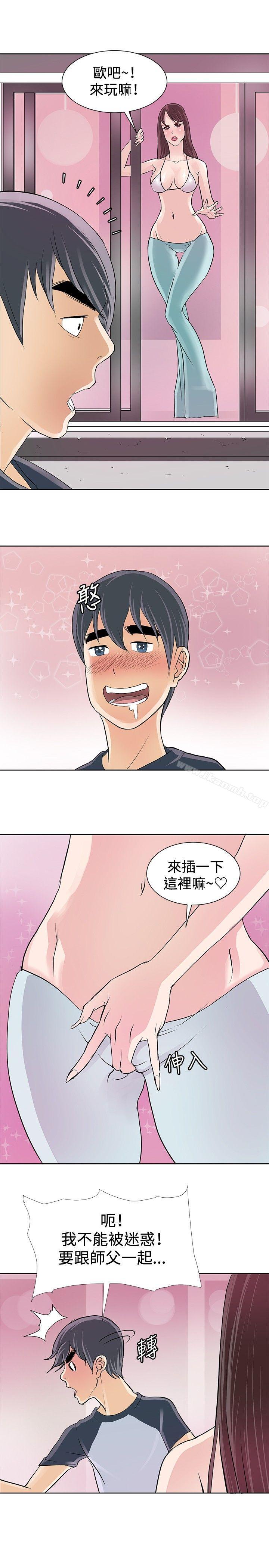 韩国漫画催眠师韩漫_催眠师-第4话在线免费阅读-韩国漫画-第15张图片