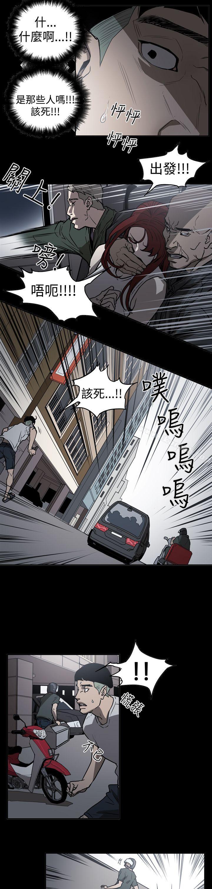 韩国漫画ACE:禁断的诈欺之夜韩漫_ACE:禁断的诈欺之夜-第2季-第11话在线免费阅读-韩国漫画-第15张图片