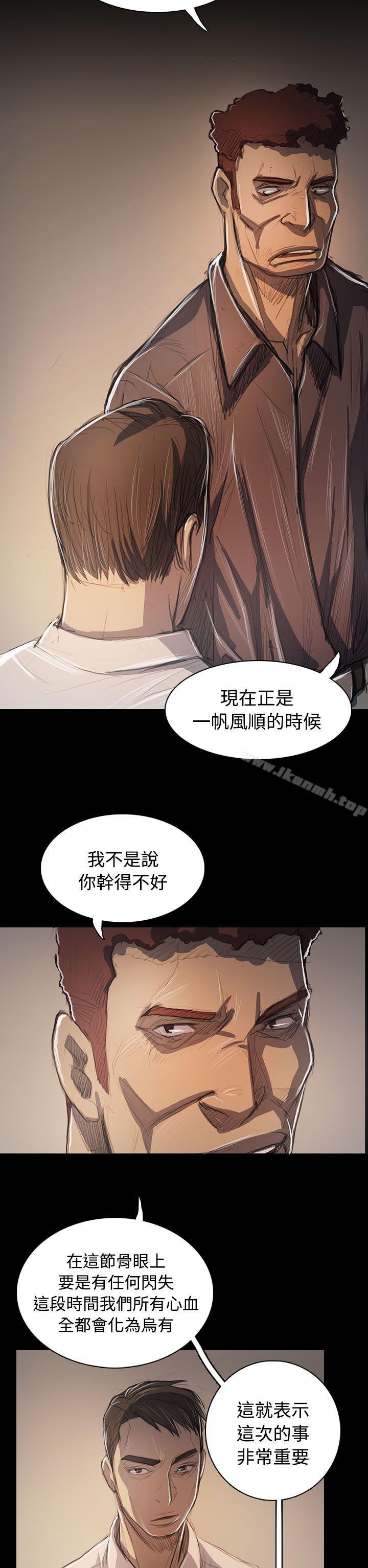 韩国漫画姐姐:-莲韩漫_姐姐:-莲-第60话在线免费阅读-韩国漫画-第17张图片