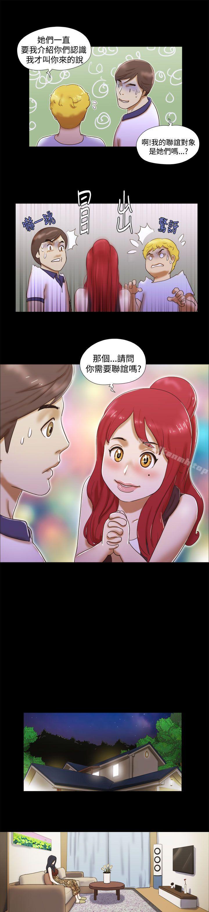 韩国漫画She：我的魅惑女友韩漫_She：我的魅惑女友-第7话在线免费阅读-韩国漫画-第21张图片