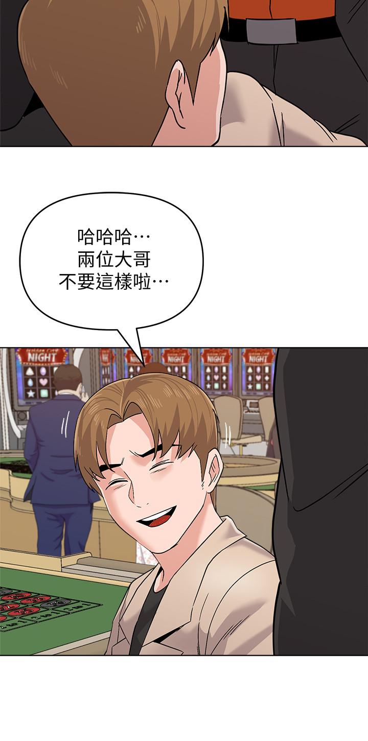 韩国漫画堕落教师韩漫_堕落教师-第86话-秀哲得知行踪在线免费阅读-韩国漫画-第27张图片