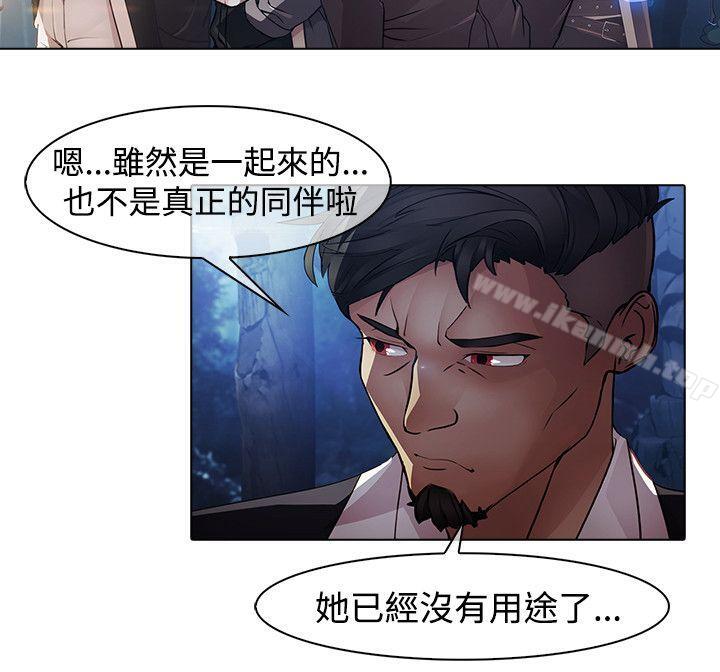 韩国漫画蝴蝶之梦韩漫_蝴蝶之梦-第1季-最终话在线免费阅读-韩国漫画-第4张图片