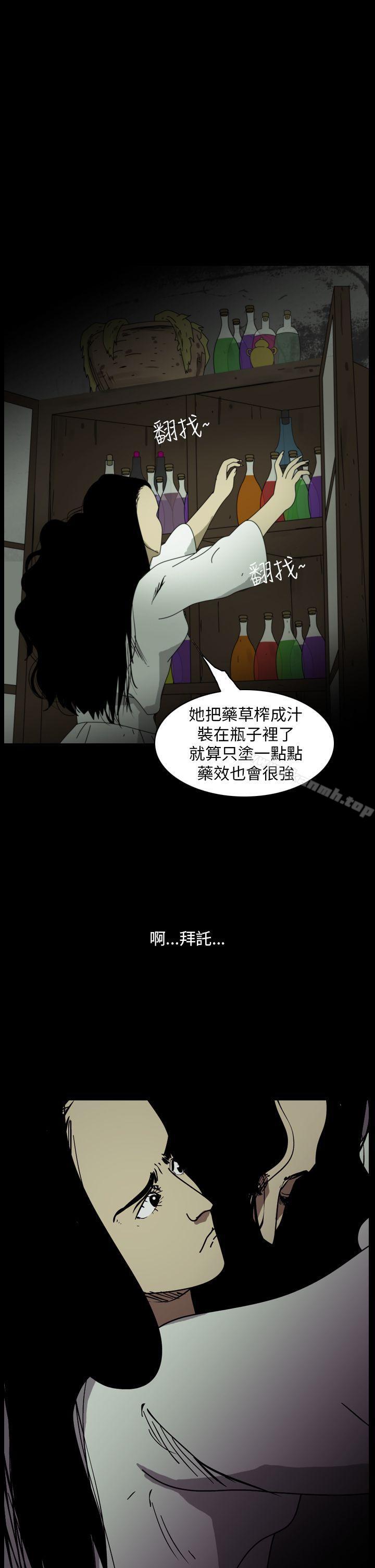 韩国漫画恐怖秀（完结）韩漫_恐怖秀（完结）-第102话在线免费阅读-韩国漫画-第3张图片