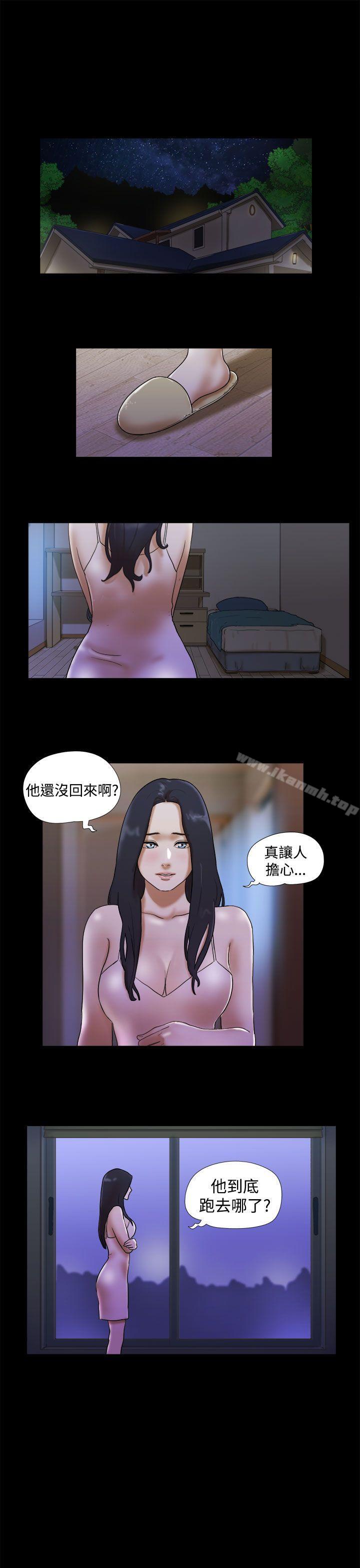 韩国漫画She：我的魅惑女友韩漫_She：我的魅惑女友-第31话在线免费阅读-韩国漫画-第21张图片