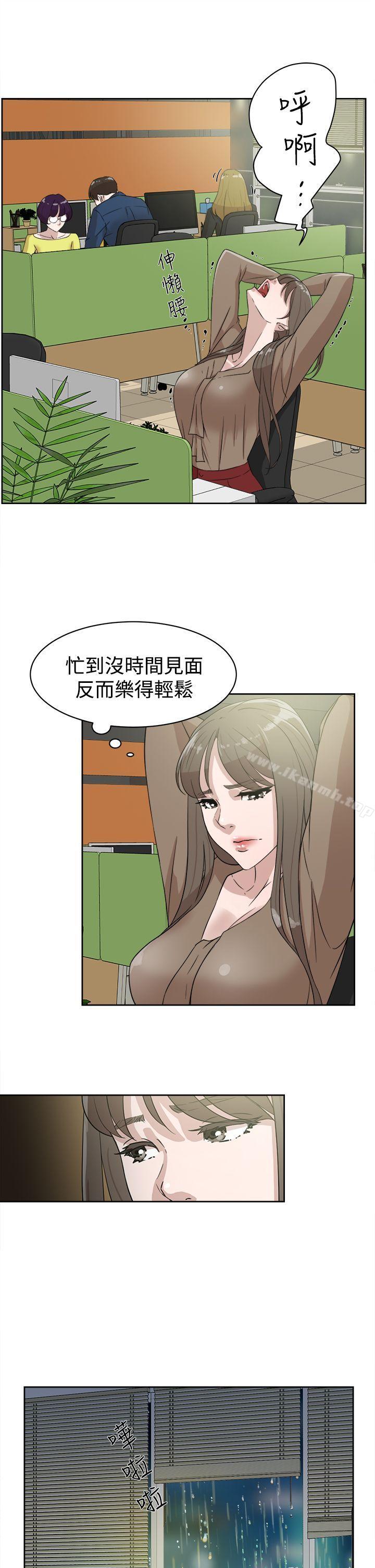 韩国漫画她的高跟鞋(无删减)韩漫_她的高跟鞋(无删减)-第35话在线免费阅读-韩国漫画-第25张图片