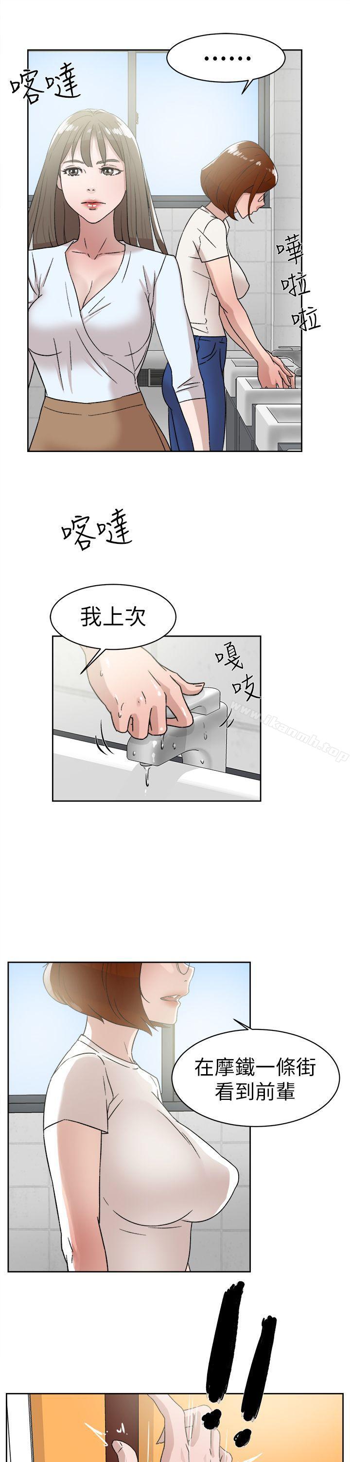 韩国漫画她的高跟鞋(无删减)韩漫_她的高跟鞋(无删减)-第41话在线免费阅读-韩国漫画-第23张图片