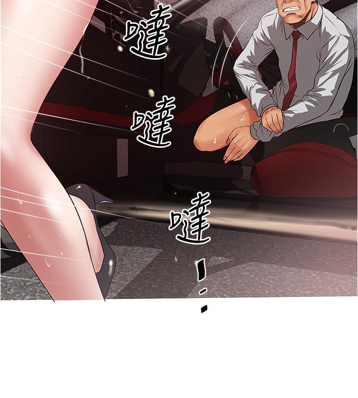 韩国漫画下女,初希韩漫_下女,初希-第85话-反击的序章在线免费阅读-韩国漫画-第9张图片