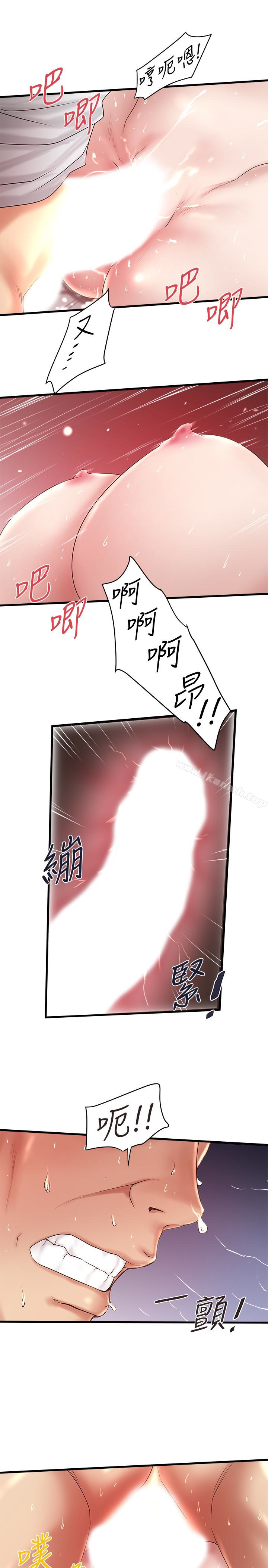 韩国漫画下女,初希韩漫_下女,初希-第45话-第一次屈服的妻子在线免费阅读-韩国漫画-第17张图片