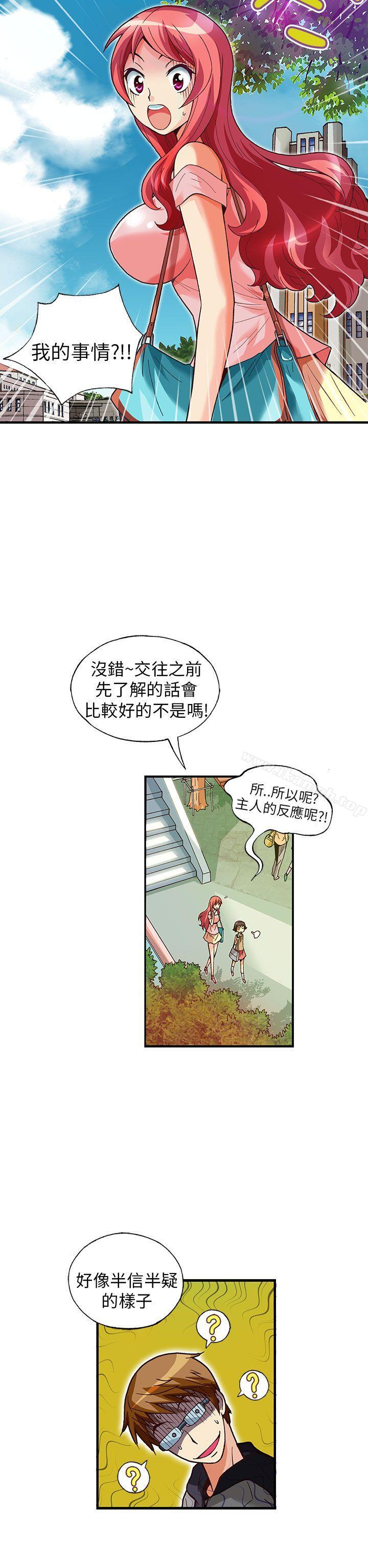 韩国漫画抱歉姐是变态(完结)韩漫_抱歉姐是变态(完结)-第24话在线免费阅读-韩国漫画-第2张图片