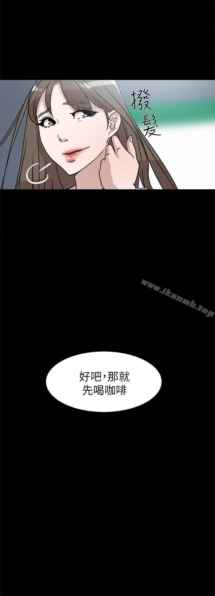 韩国漫画她的高跟鞋(无删减)韩漫_她的高跟鞋(无删减)-第48话在线免费阅读-韩国漫画-第6张图片