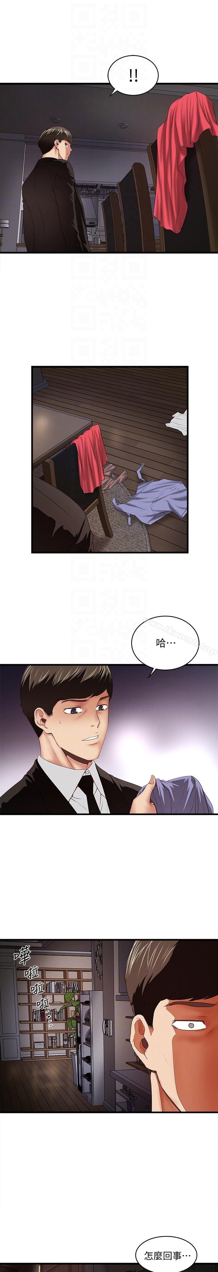 韩国漫画下女,初希韩漫_下女,初希-第34话-难道少爷对我的身体…在线免费阅读-韩国漫画-第9张图片