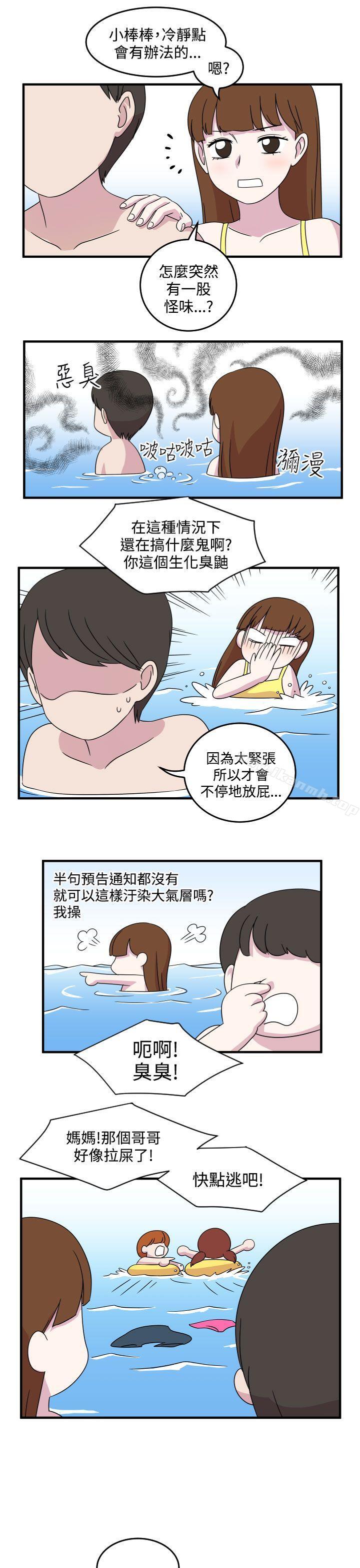 韩国漫画腹黑女的异想世界韩漫_腹黑女的异想世界-第7话在线免费阅读-韩国漫画-第11张图片