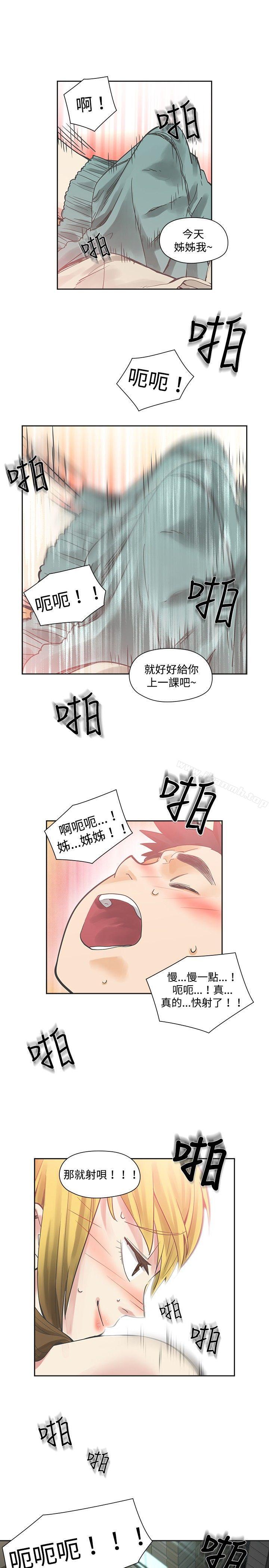 韩国漫画二十再重来韩漫_二十再重来-第8话在线免费阅读-韩国漫画-第24张图片