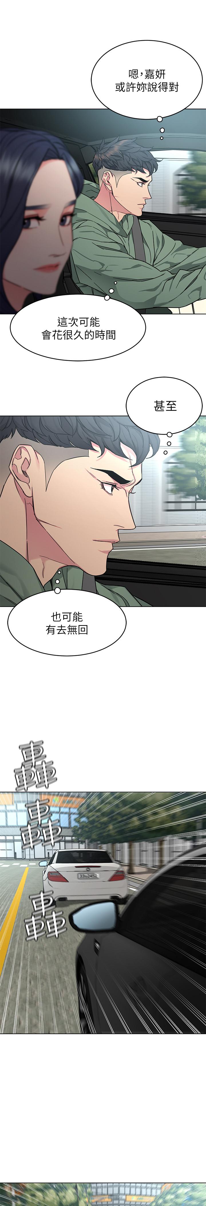 韩国漫画致命游戏韩漫_致命游戏-第59话-有去无回的旅程在线免费阅读-韩国漫画-第9张图片