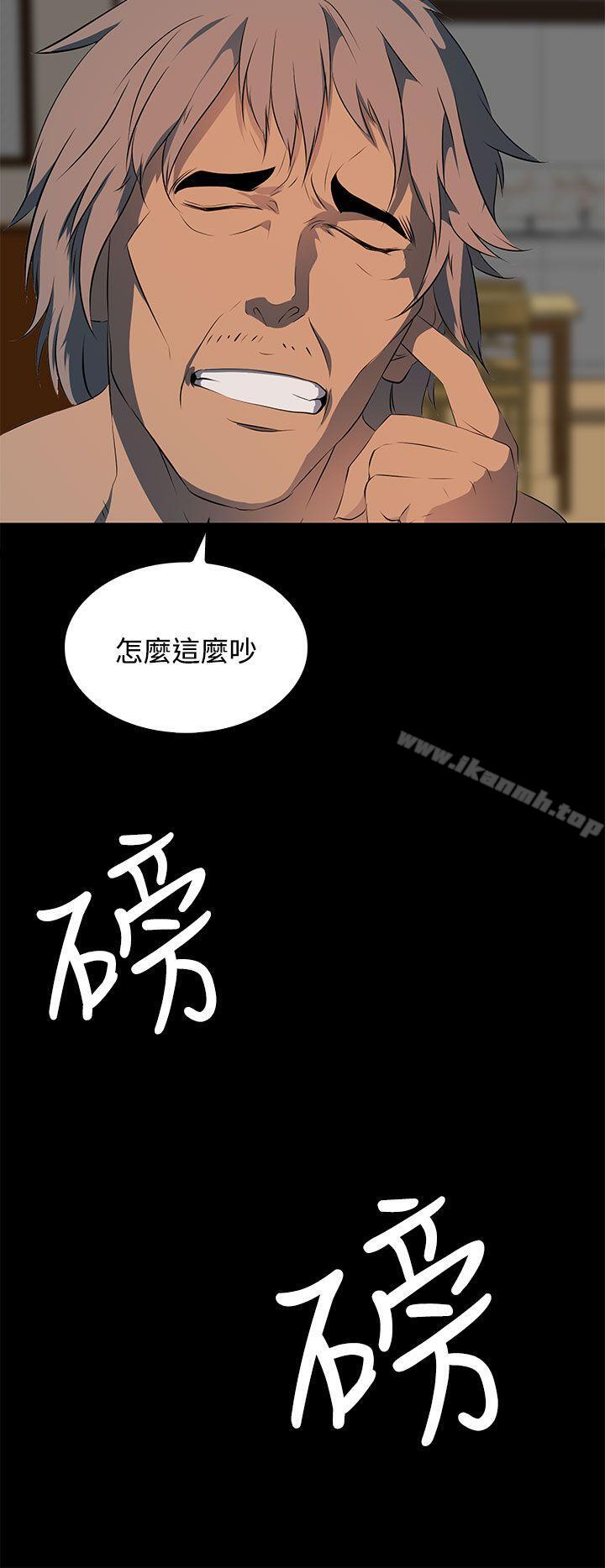 韩国漫画人妻的秘密韩漫_人妻的秘密-第15话在线免费阅读-韩国漫画-第25张图片