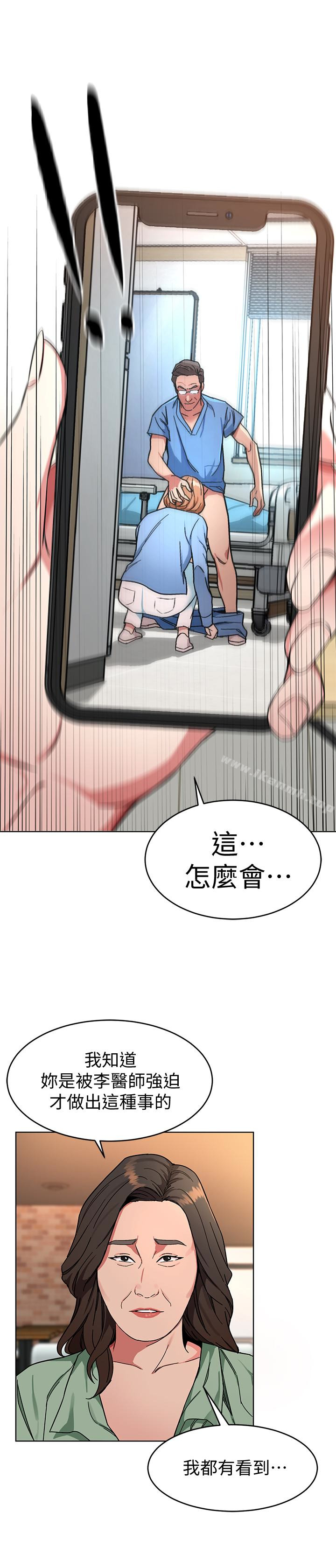 韩国漫画致命游戏韩漫_致命游戏-第25话-乖乖张开嘴的女人在线免费阅读-韩国漫画-第38张图片