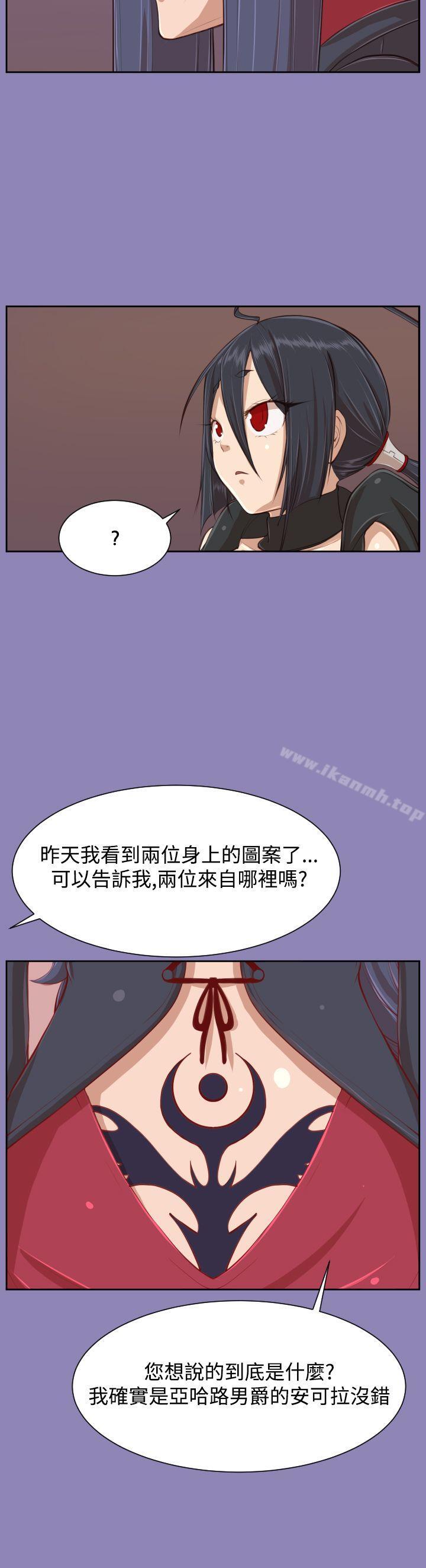 韩国漫画亚哈路(完结)韩漫_亚哈路(完结)-第30话在线免费阅读-韩国漫画-第23张图片