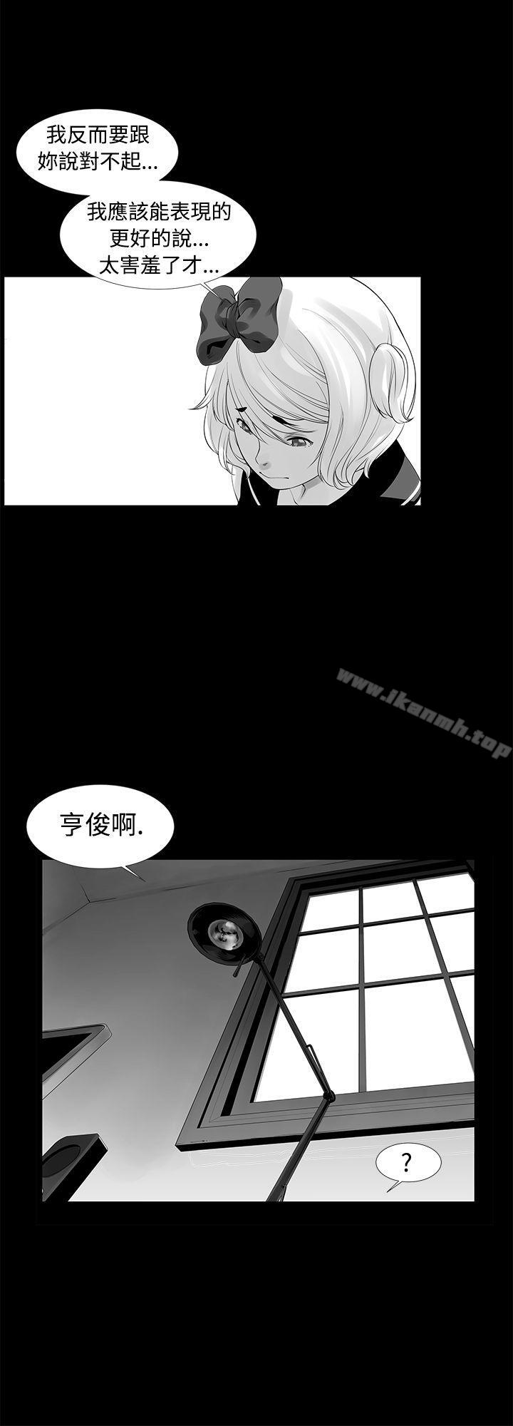 韩国漫画没想到妹妹会那样(完结)韩漫_没想到妹妹会那样(完结)-[Extra]-第6话在线免费阅读-韩国漫画-第16张图片