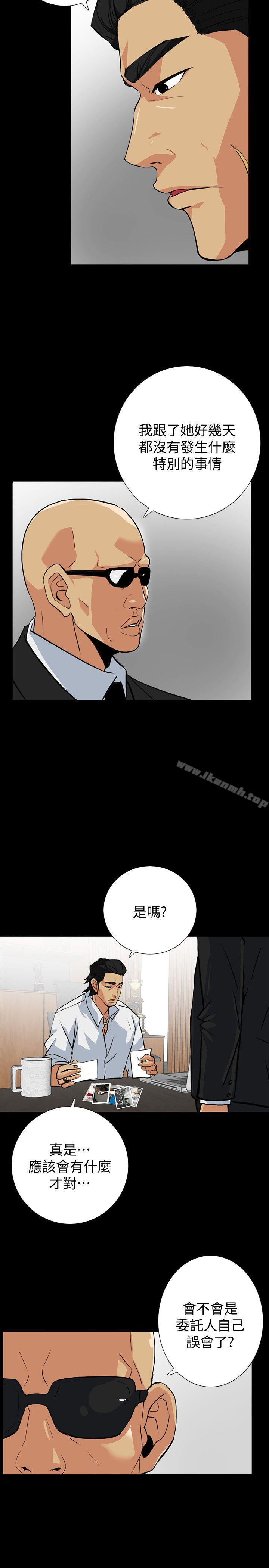 韩国漫画隐密的诱惑韩漫_隐密的诱惑-第13话-深夜的密会在线免费阅读-韩国漫画-第2张图片