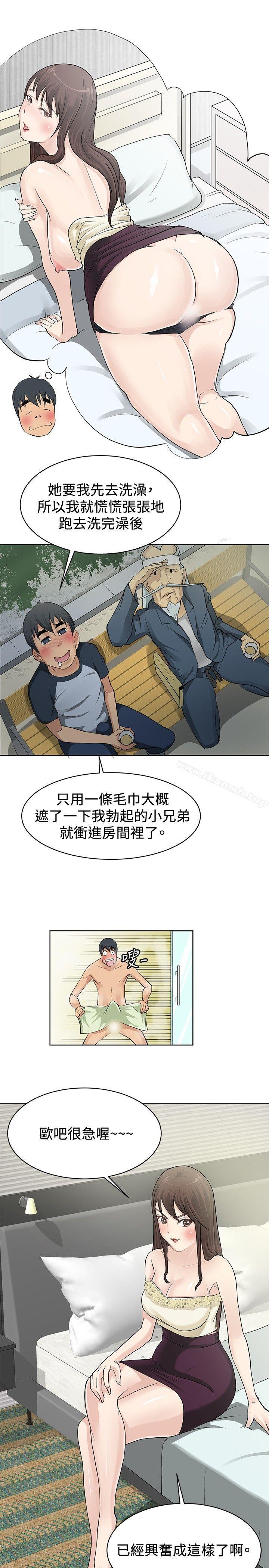 韩国漫画催眠师韩漫_催眠师-第2话在线免费阅读-韩国漫画-第19张图片