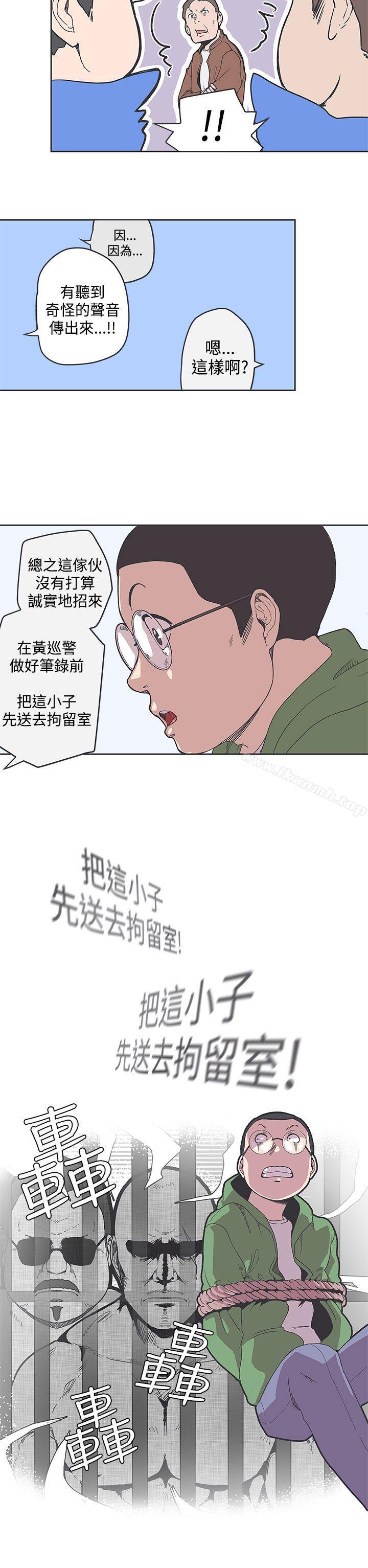 韩国漫画LOVE-爱的导航G韩漫_LOVE-爱的导航G-第35话在线免费阅读-韩国漫画-第5张图片