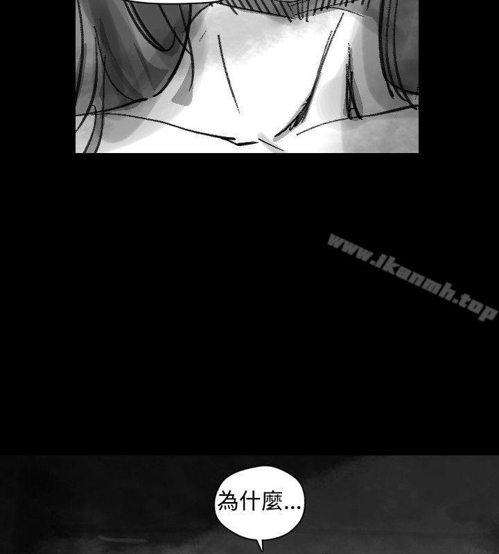 韩国漫画Video(完结)韩漫_Video(完结)-Ep.1-同床异梦22在线免费阅读-韩国漫画-第16张图片