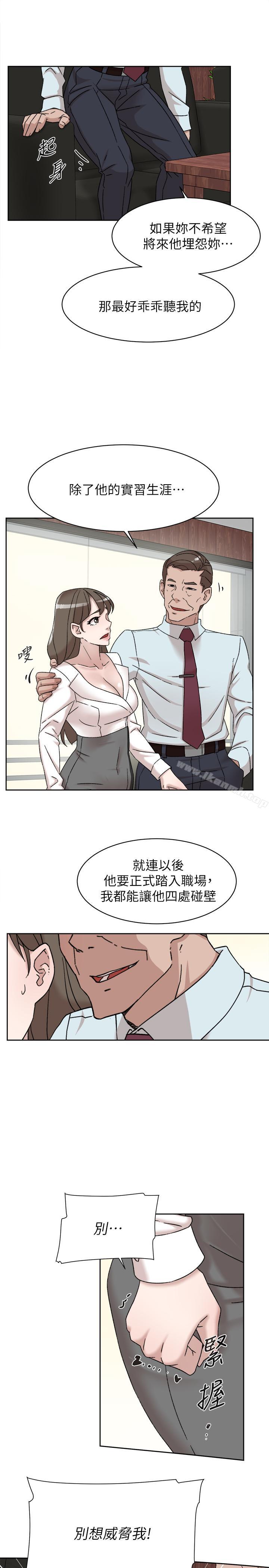 韩国漫画她的高跟鞋(无删减)韩漫_她的高跟鞋(无删减)-第111话-奉献一切的姿态在线免费阅读-韩国漫画-第13张图片