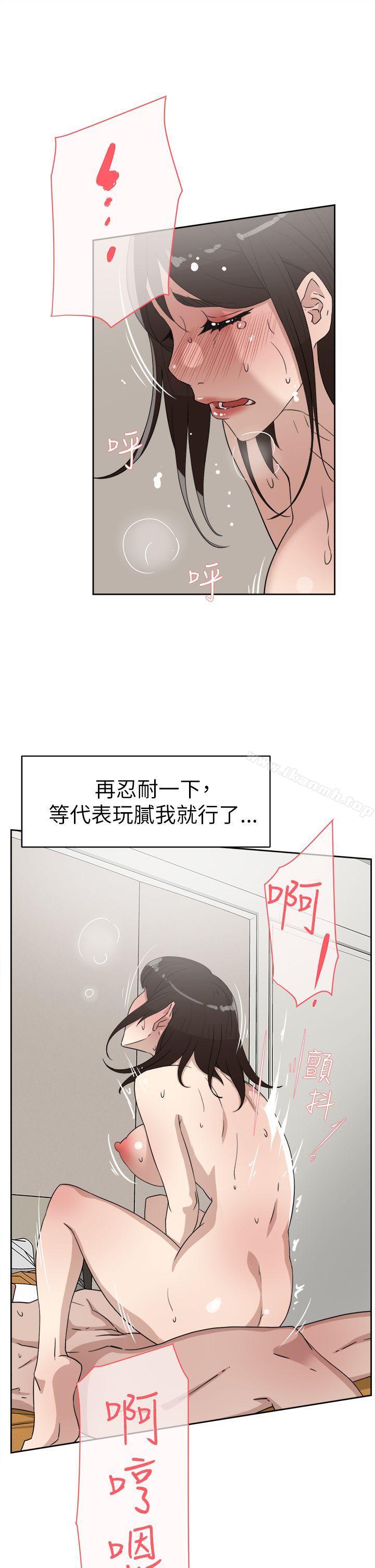 韩国漫画她的高跟鞋(无删减)韩漫_她的高跟鞋(无删减)-第39话在线免费阅读-韩国漫画-第27张图片