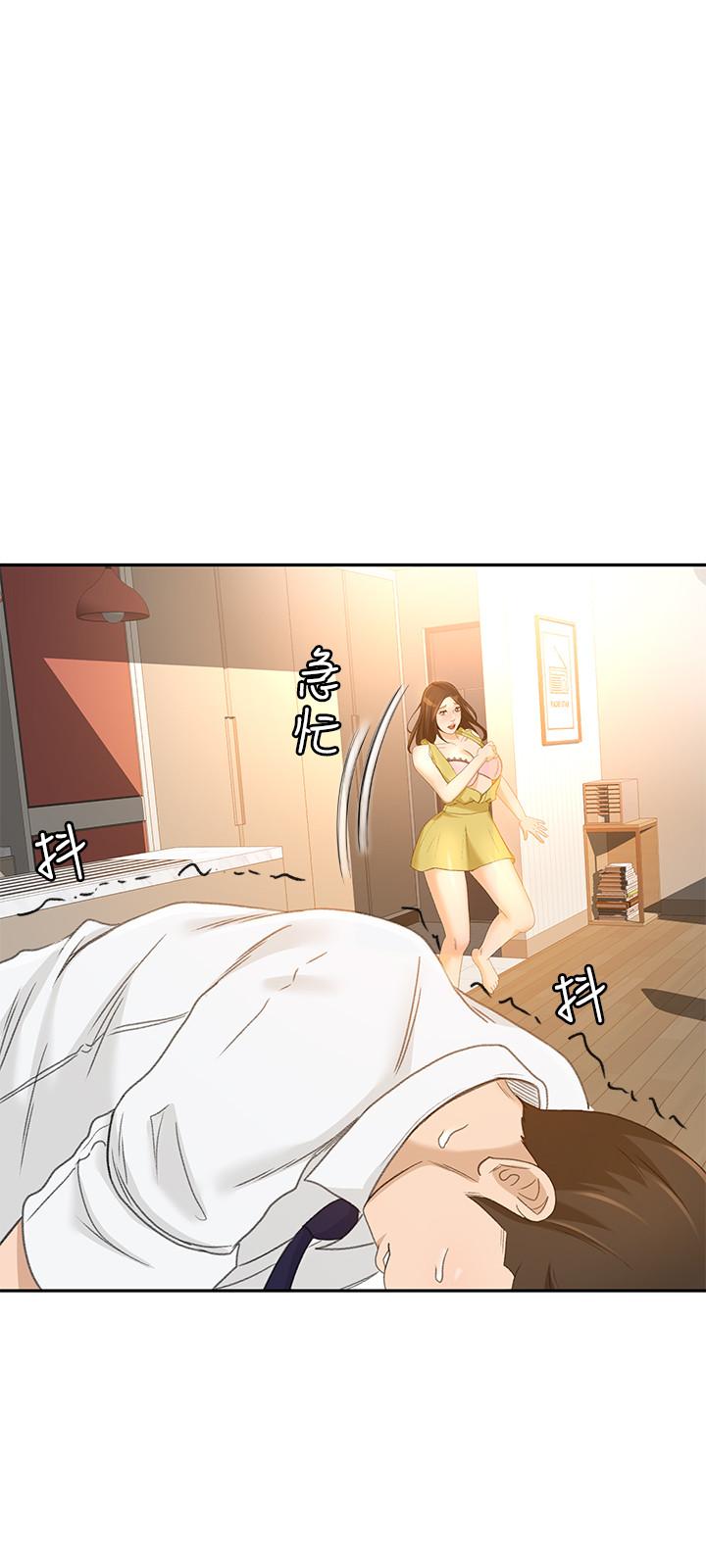 韩国漫画超会卖女业务韩漫_超会卖女业务-第20话-你怎么可以做出这种事在线免费阅读-韩国漫画-第23张图片