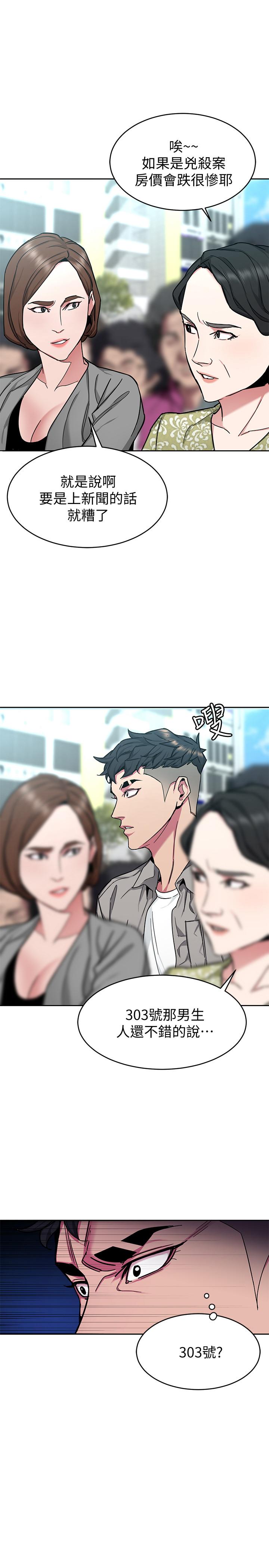 韩国漫画致命游戏韩漫_致命游戏-第43话-放你一条生路在线免费阅读-韩国漫画-第25张图片
