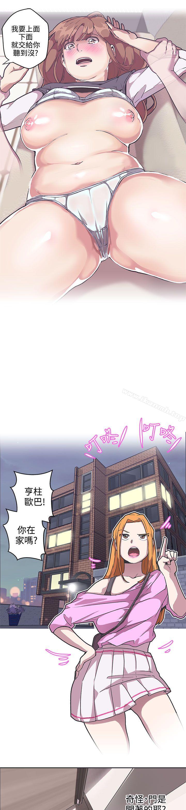 韩国漫画LOVE-爱的导航G韩漫_LOVE-爱的导航G-第38话在线免费阅读-韩国漫画-第7张图片