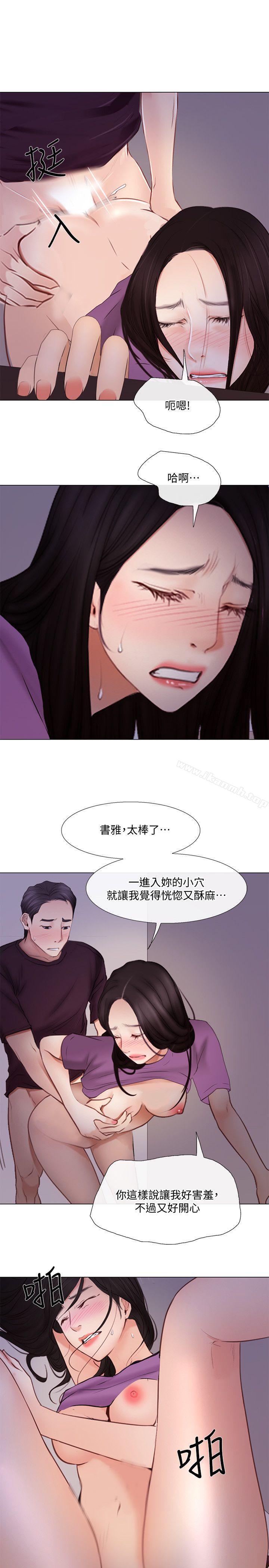 韩国漫画人夫的悸动韩漫_人夫的悸动-第27话-背著妻子…在线免费阅读-韩国漫画-第19张图片