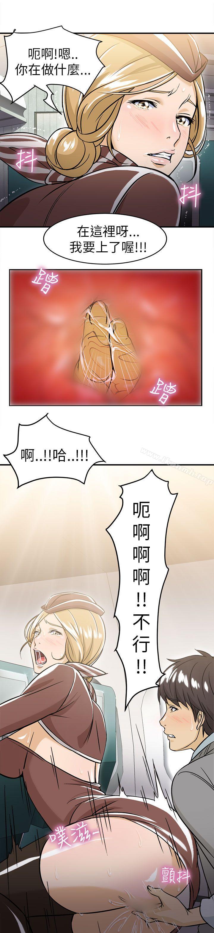 韩国漫画制服的诱惑韩漫_制服的诱惑-空姐(4)在线免费阅读-韩国漫画-第4张图片