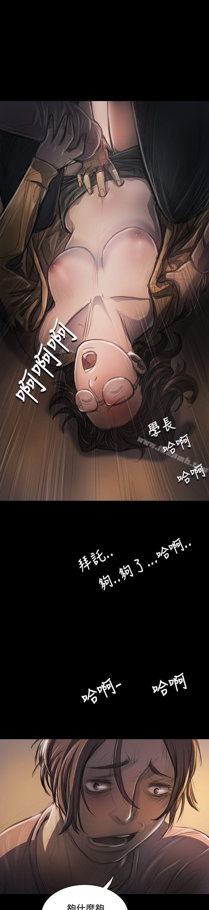 韩国漫画姐姐:-莲韩漫_姐姐:-莲-第28话在线免费阅读-韩国漫画-第26张图片