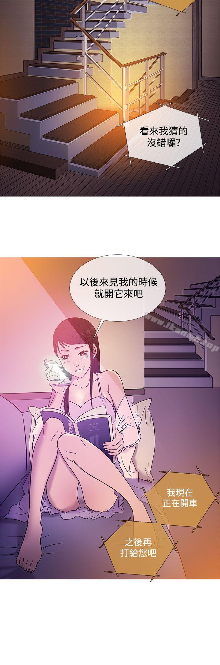 韩国漫画鸭王（无删减）韩漫_鸭王（无删减）-第19话在线免费阅读-韩国漫画-第12张图片