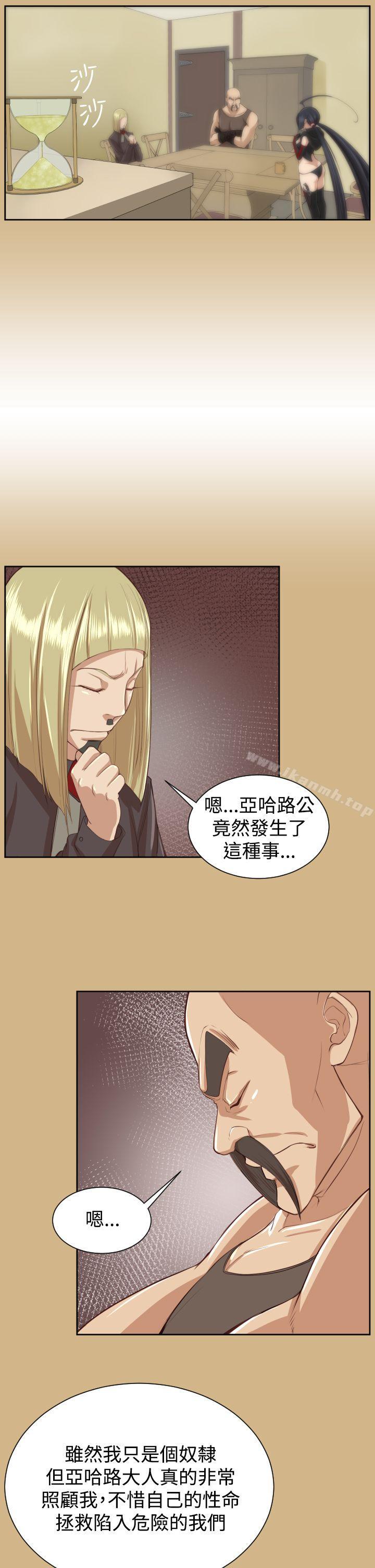 韩国漫画亚哈路(完结)韩漫_亚哈路(完结)-第44话在线免费阅读-韩国漫画-第6张图片