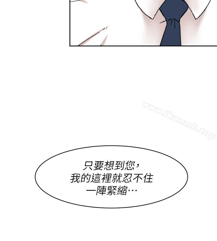 韩国漫画她的高跟鞋(无删减)韩漫_她的高跟鞋(无删减)-第109话-无法抗拒她的魅力在线免费阅读-韩国漫画-第30张图片