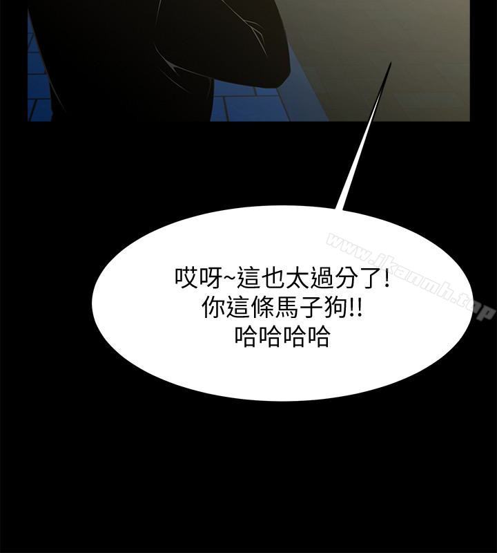 韩国漫画共享情人韩漫_共享情人-最终话-各自选择的结果在线免费阅读-韩国漫画-第16张图片