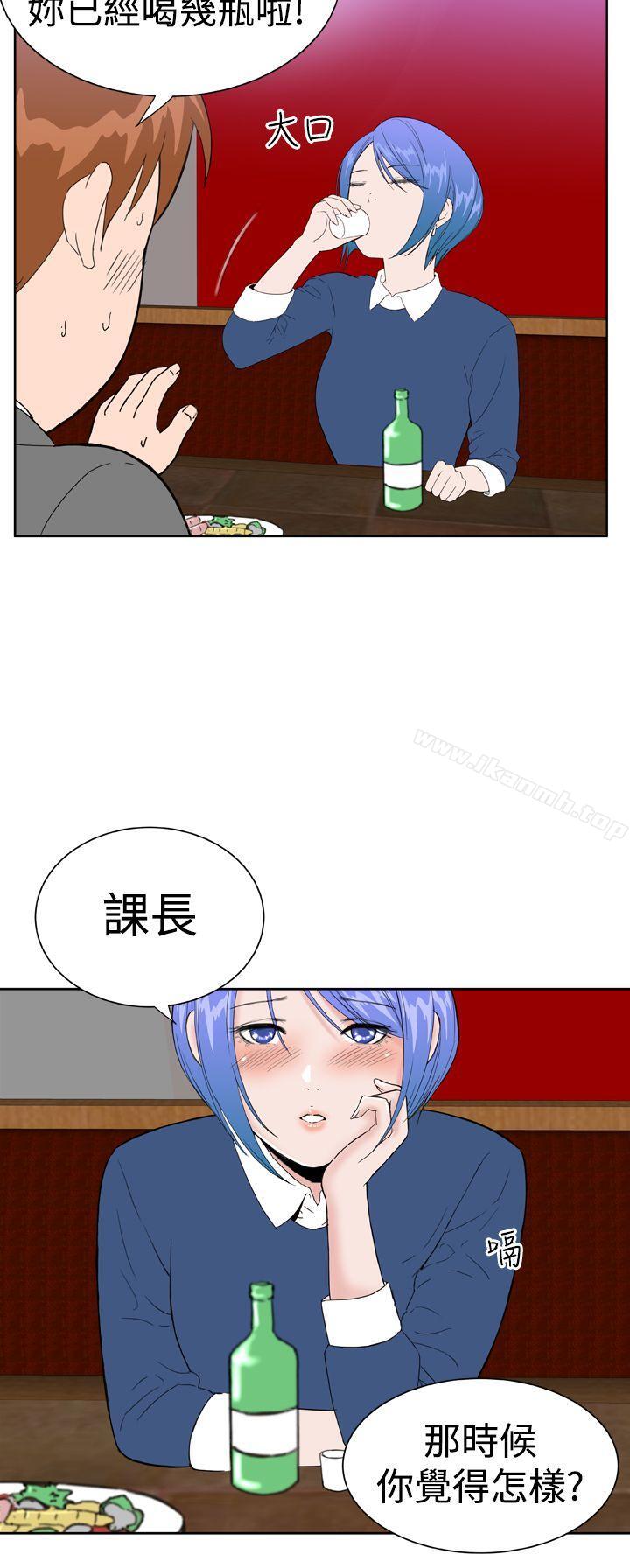 韩国漫画Dream-Girl韩漫_Dream-Girl-第20话在线免费阅读-韩国漫画-第14张图片