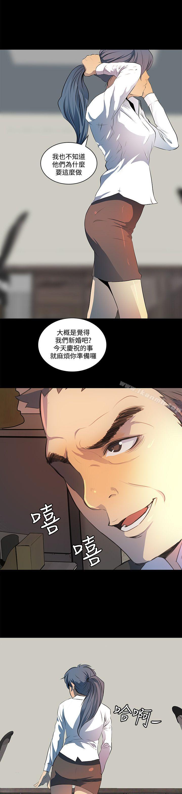 韩国漫画人妻的秘密韩漫_人妻的秘密-第7话在线免费阅读-韩国漫画-第1张图片