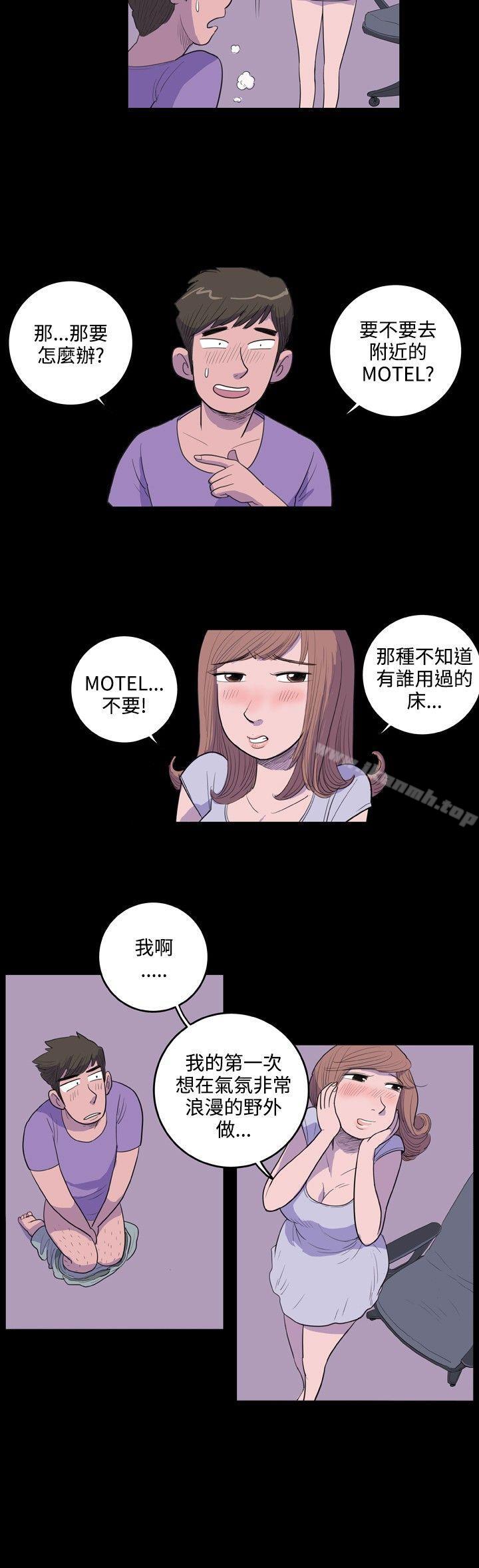 韩国漫画10人10色：初体验韩漫_10人10色：初体验-南政勋---死前sex(上)在线免费阅读-韩国漫画-第4张图片