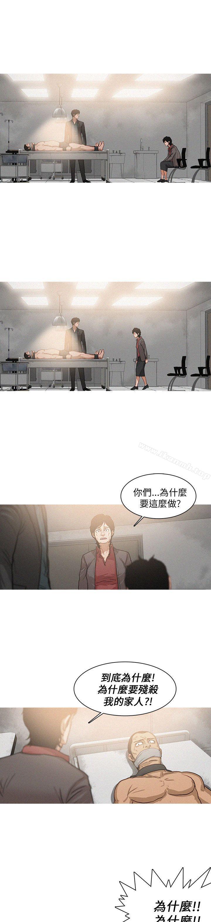 韩国漫画BURST韩漫_BURST-第4话在线免费阅读-韩国漫画-第11张图片