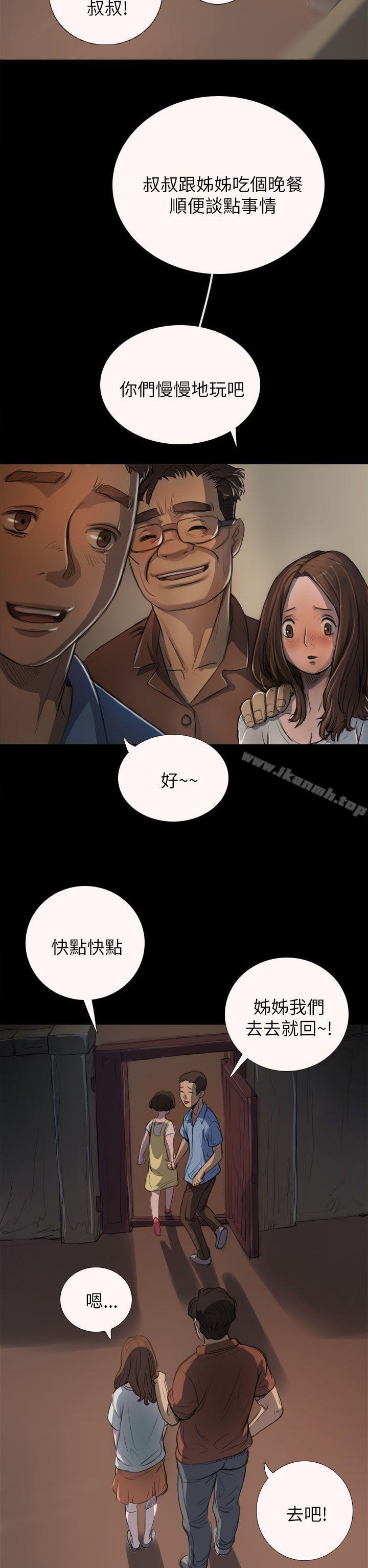 韩国漫画姐姐:-莲韩漫_姐姐:-莲-第3话在线免费阅读-韩国漫画-第38张图片