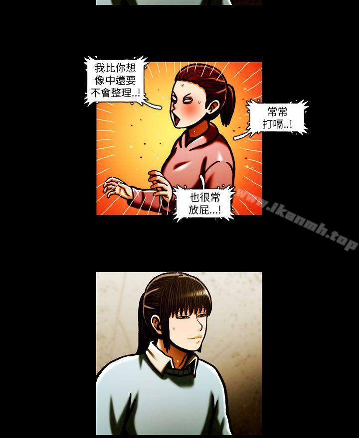 韩国漫画TEAM-PLAY(完结)韩漫_TEAM-PLAY(完结)-第63话在线免费阅读-韩国漫画-第11张图片